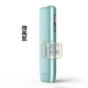IQOS ILUMA ONE微風藍 8代一體機 TEREA煙彈口味專用 輕巧免清潔全家加熱菸機子